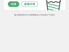 -星巴克(深圳侨城街店)