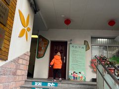 -枫林街道社区卫生服务中心