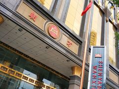 -沈阳皇朝万鑫酒店