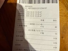 -食之六七·面(朝阳大悦城店)