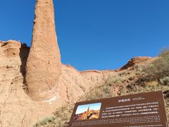 -新疆天山托木尔景区·大峡谷