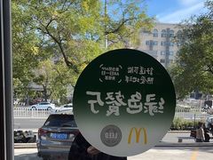 -麦当劳(安定门外大街店)