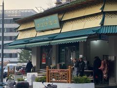 -李记清真馆(打钉巷店)
