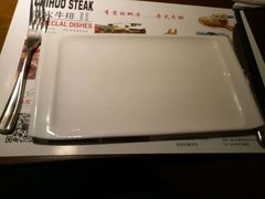 -赤火牛排(金狮广场店)