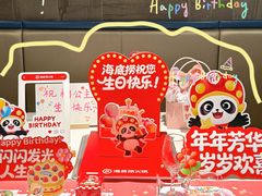 -海底捞火锅(长宁路龙之梦店)