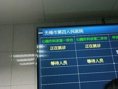 -江南大学附属医院(北院区)