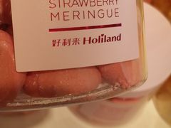 -好利来(革新店)