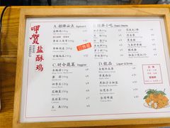 -呷贺盐酥鸡(抄纸巷店)