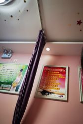 -香薇妮丝·定制减肥·身材管理