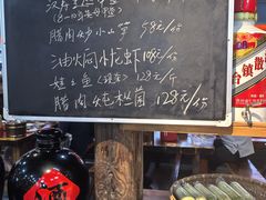 -富正毅三下锅连锁(三店)