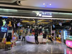 -反弹蹦床公园·亲子乐园·团建·派对(中庚漫游城店)
