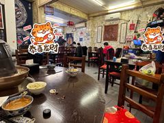 -前门张记涮肉(前门店)