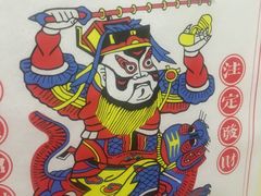 -虎头炸·潮汕南乳炸鸡(花都新街汇店)