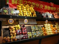 -鲜丰水果(昆山第一人民医院店)