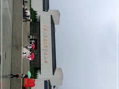 -中国人民抗日战争纪念馆