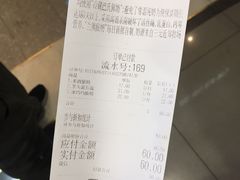 账单-兰熊鲜奶(西直门凯德mall店)