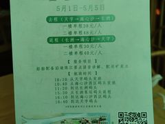 -长洲岛