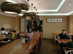 -我茶人文茶馆