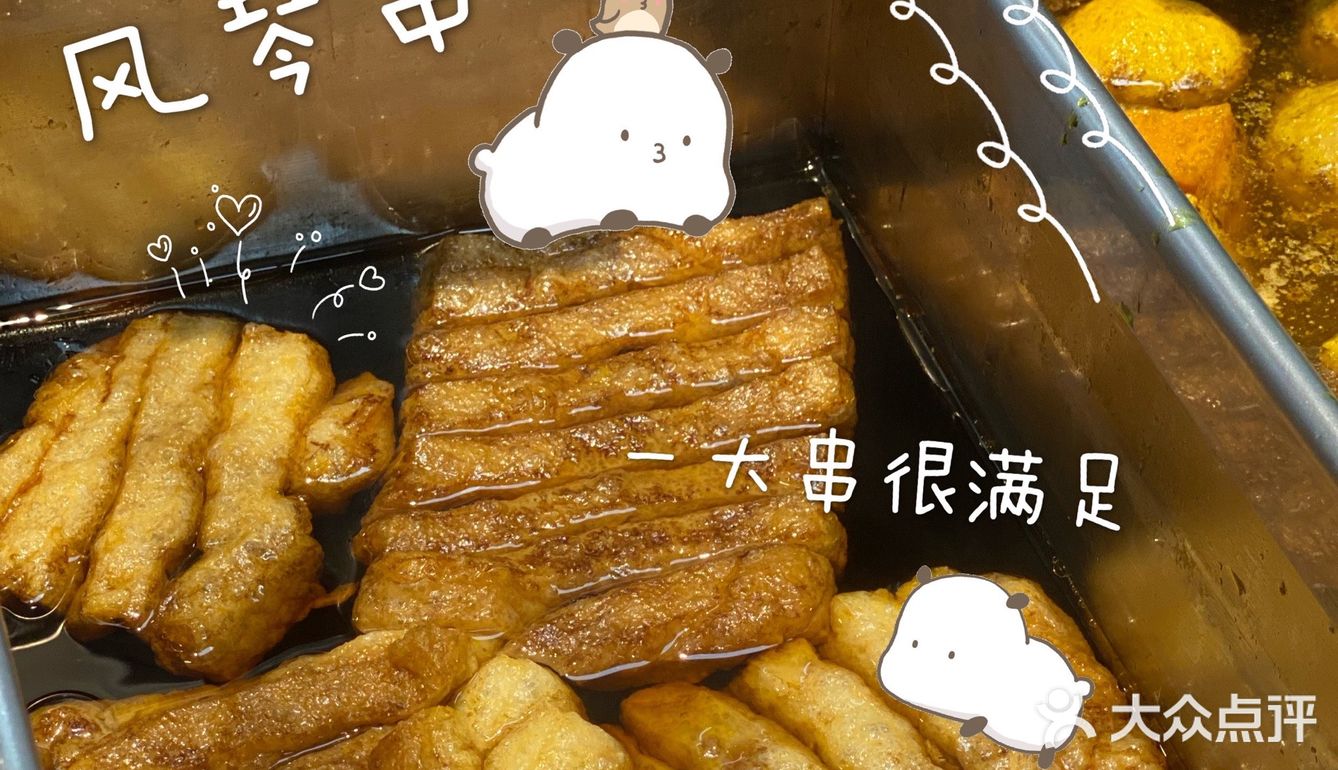 请查收你的便利小吃推荐  来自996的能量站