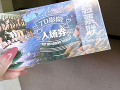 -西双版纳原始森林公园