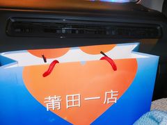-海底捞火锅(万达广场店)