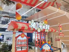 -凯德MALL(望京店)