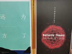 -中国人民大学-博物馆