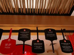 -城市大道红炉披萨烘焙坊