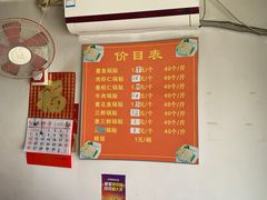 -一品鲜鱼锅贴(人民一路店)