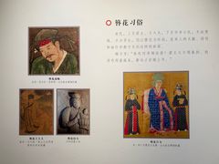 -四川宋瓷博物馆