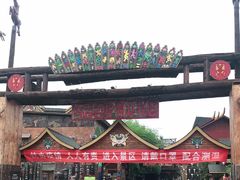 -呀路古热带植物园