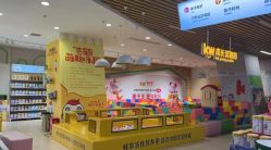 -孩子王(龙湖滨江天街店)