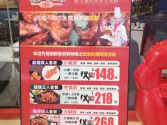-虾吃虾涮虾火锅(金牛万达店)