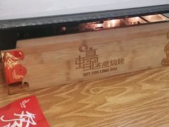 -蚝太郎 • 海鲜烧烤(Upark店)