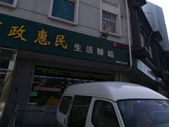 -中国邮政储蓄银行(北京丰台区科学城支行)