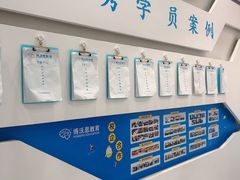 -博沃思·专注力·心理咨询·家庭教育(世豪中心)