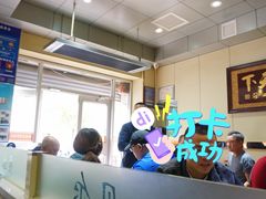 -老·贝尔杂碎馆