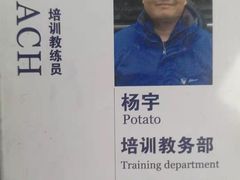 -乔森驾校(杨家坪总校)