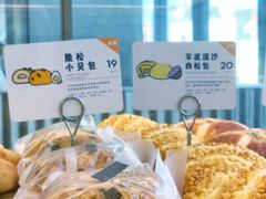 -喜茶(北京五棵松华熙店)