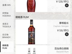 -海风酒吧 喝精酿 听民谣(阿那亚礼堂店)