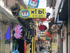 -桥东喜碧海鲜街(水东街店)