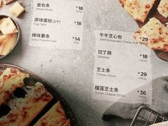 -棒约翰比萨·意面(松江开元店)