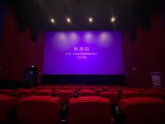 -苏宁影城