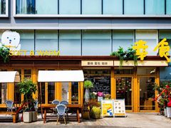 -万达坊(花园路店)