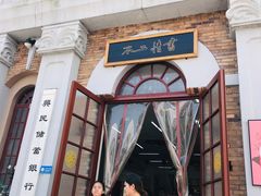 -奔跑吧乐园