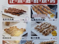 -赤吉·九鲜坊(凯旋城店)