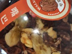 山核桃紫米酸奶-正邦苏咔酸奶·鲜果茶(合肥百脑汇店)