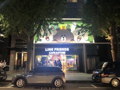 -LINE FRIENDS Garosu-gil Flagship Store