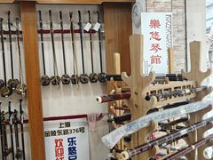 -乐悠琴馆·古琴古筝