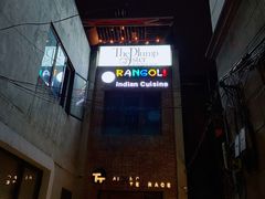 -普朗姆生蚝吧(原建国路店)